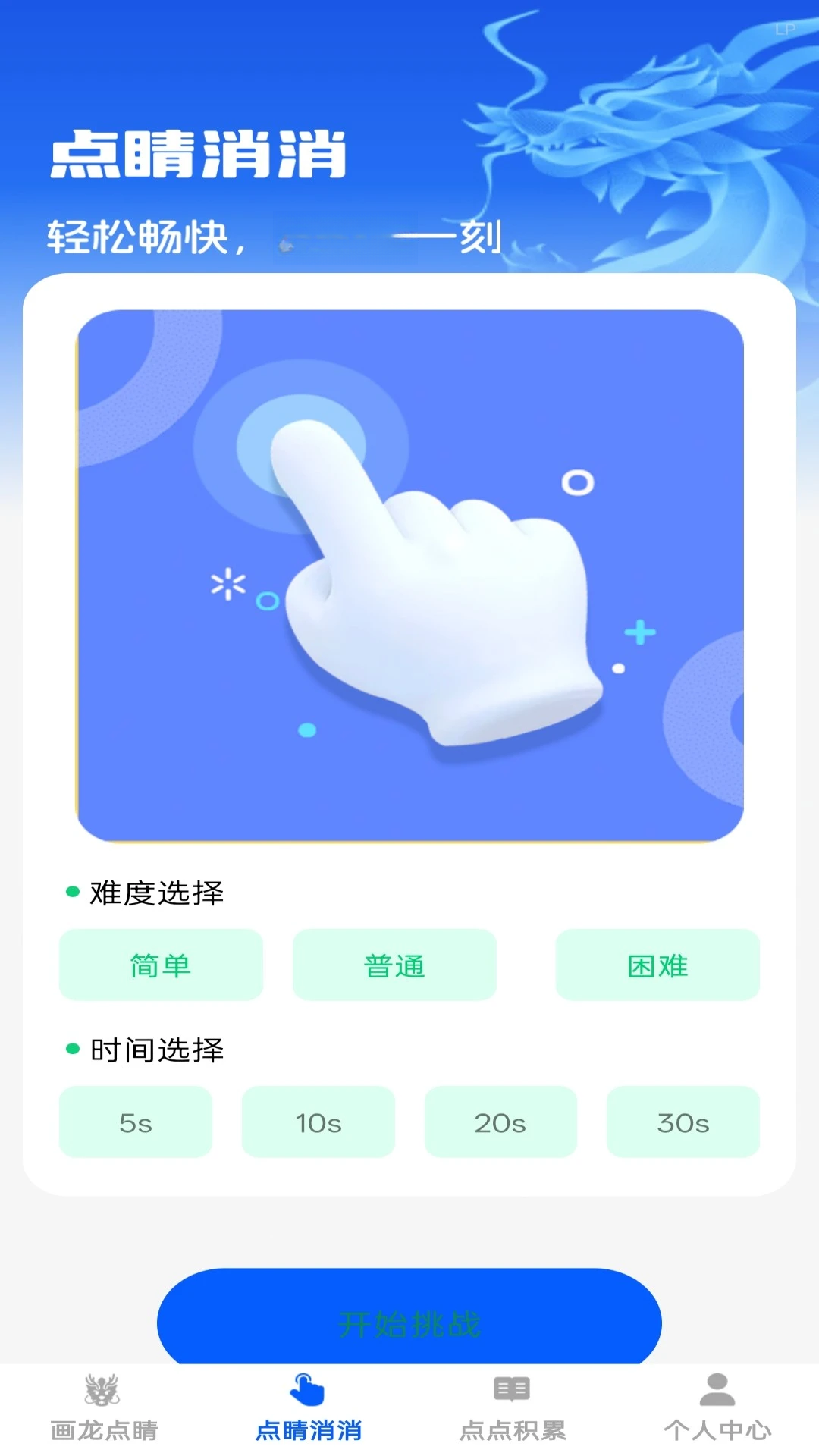 �㾦����-Ȥζ����ѧϰv1.0.6 �°�����