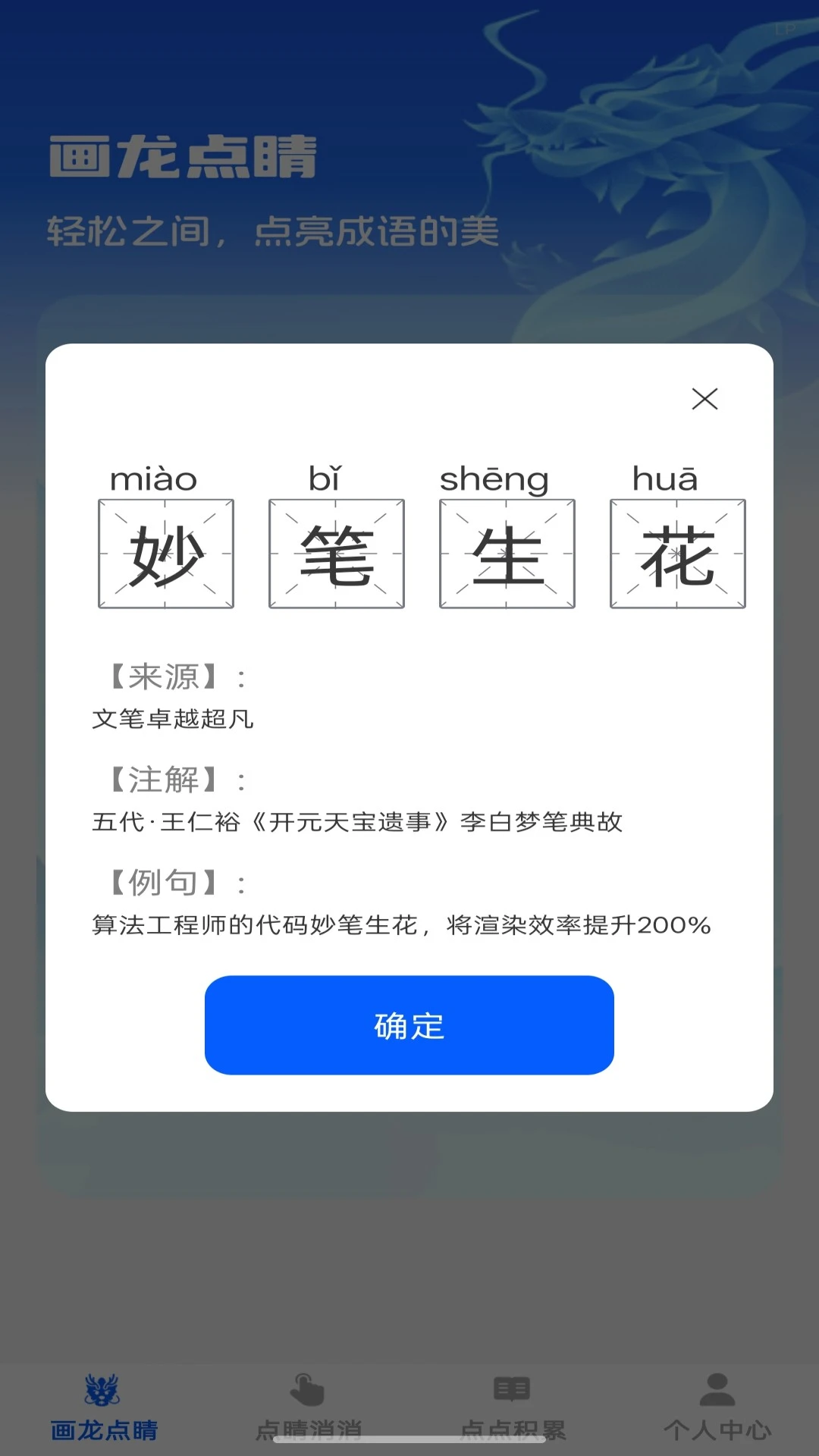 �㾦����-Ȥζ����ѧϰv1.0.6 �°�����