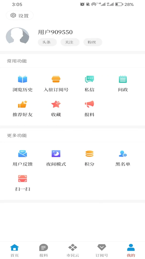 ��������-����������Ѷƽ̨v1.1.2 ������Ѷ�Ż���