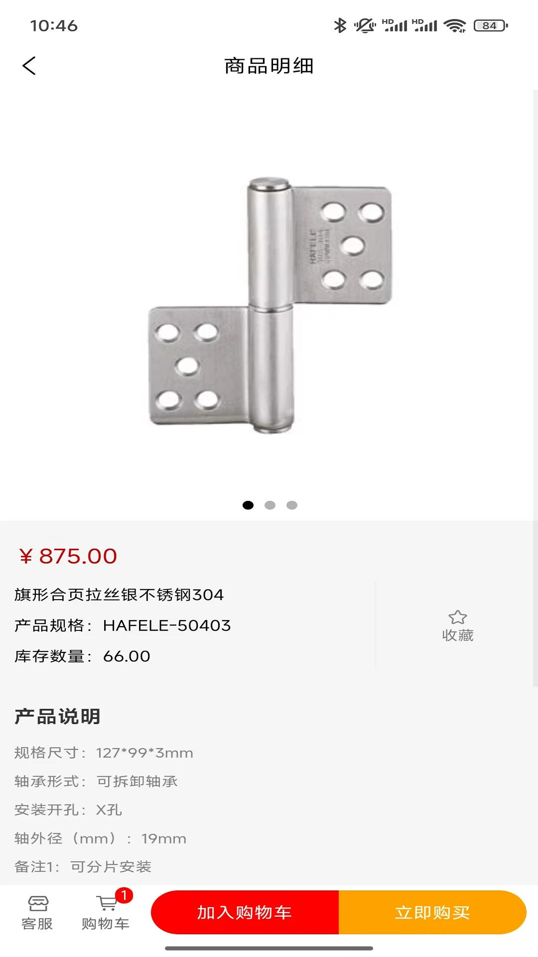 ����-�ֻ�Ӧ�ù�������v1.0.7 ��׿��