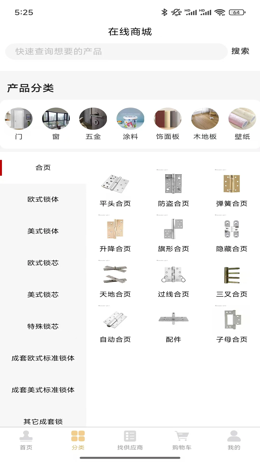 ����-�ֻ�Ӧ�ù�������v1.0.7 ��׿��