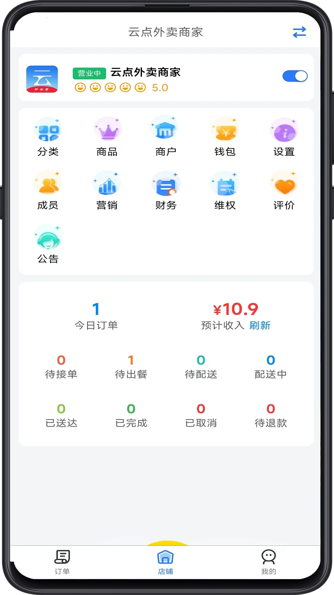 �Ƶ��̼Ұ�-�տ���˹���v1.25.8 �ٷ���