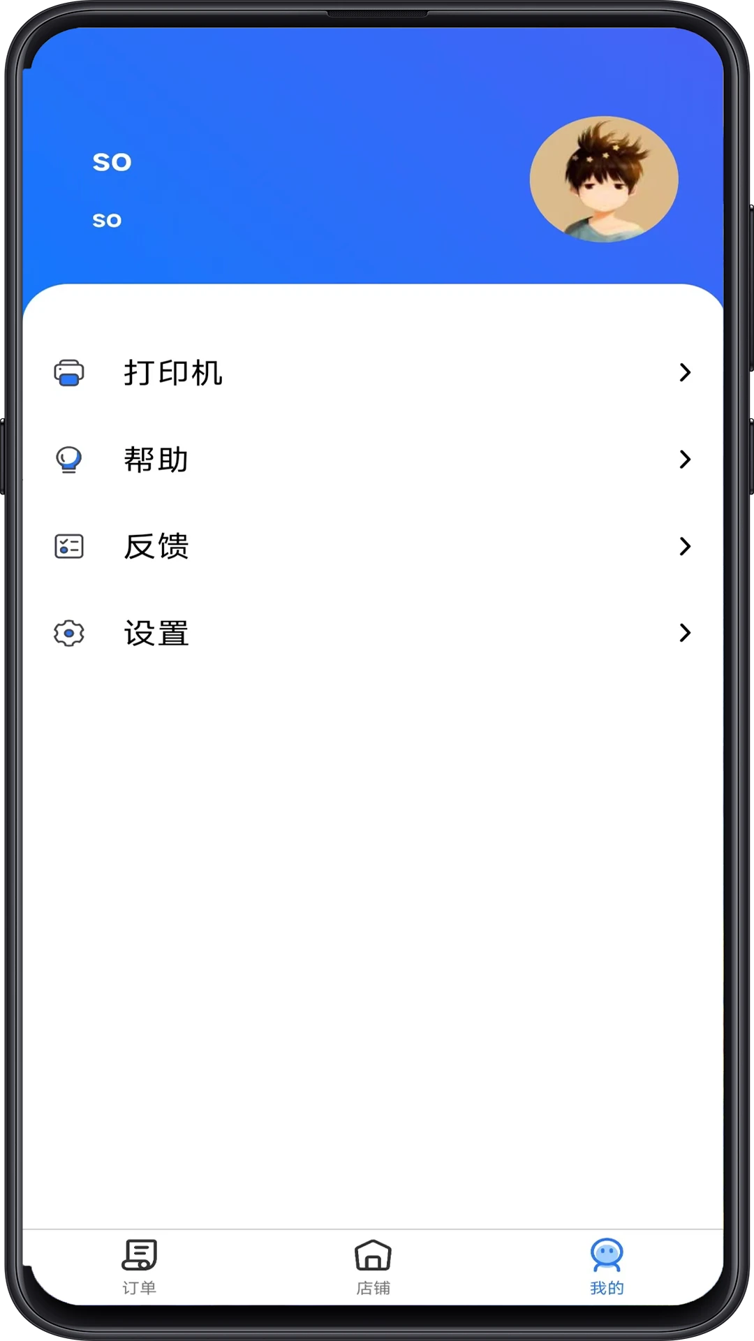 �Ƶ��̼Ұ�-�տ���˹���v1.25.8 �ٷ���
