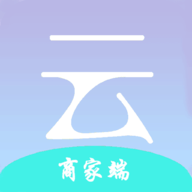 云点商家版-收款记账工具v1.25.8 官方版