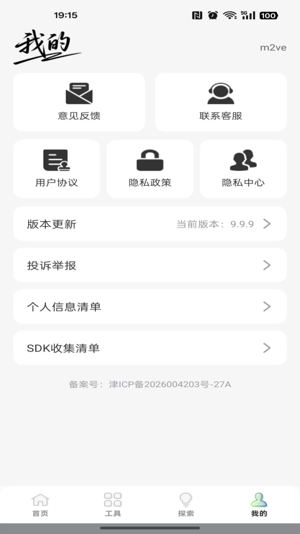 ������ͼ����-�ֻ���������v1.0.1 2026���°�