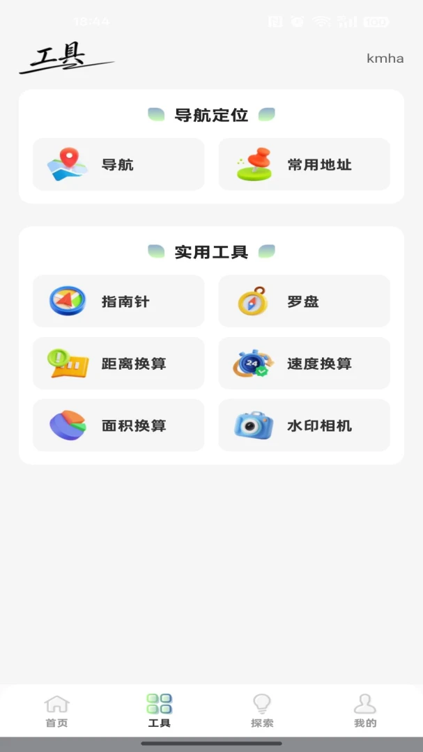 ������ͼ����-�ֻ���������v1.0.1 2026���°�