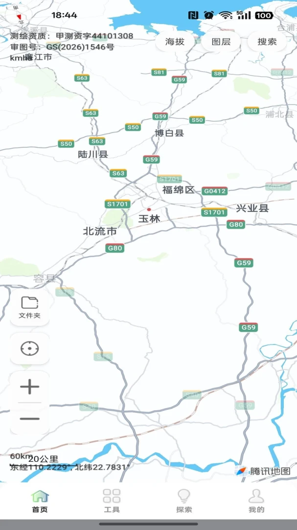 ������ͼ����-�ֻ���������v1.0.1 2026���°�