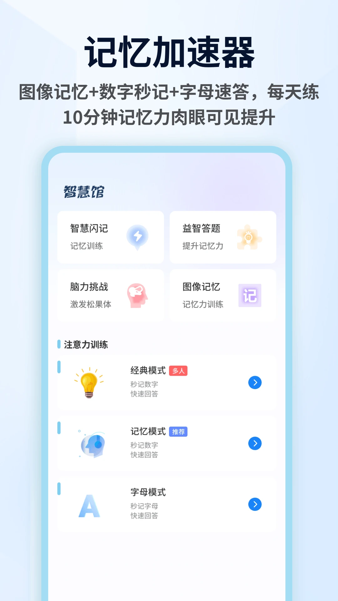 �ǻ۴������-ˢ�ⱸ������v1.0.8 ȫ�������°�