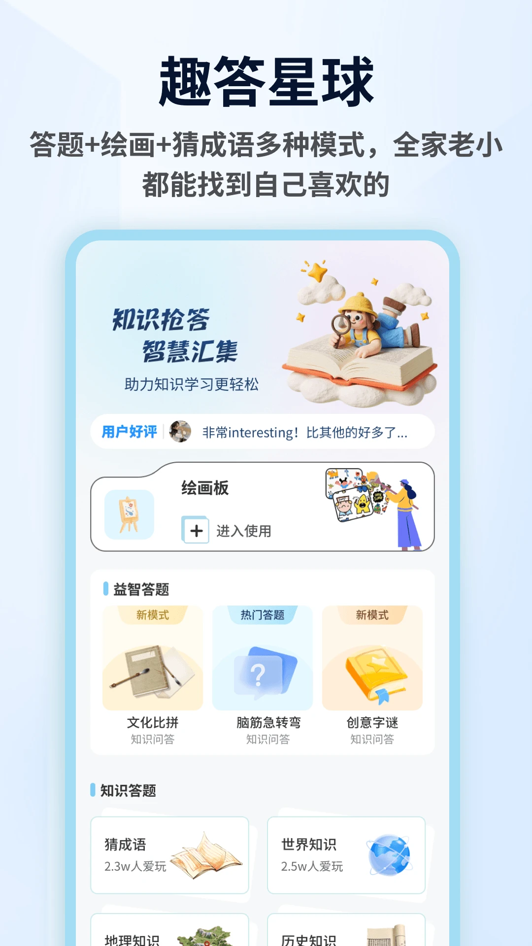�ǻ۴������-ˢ�ⱸ������v1.0.8 ȫ�������°�