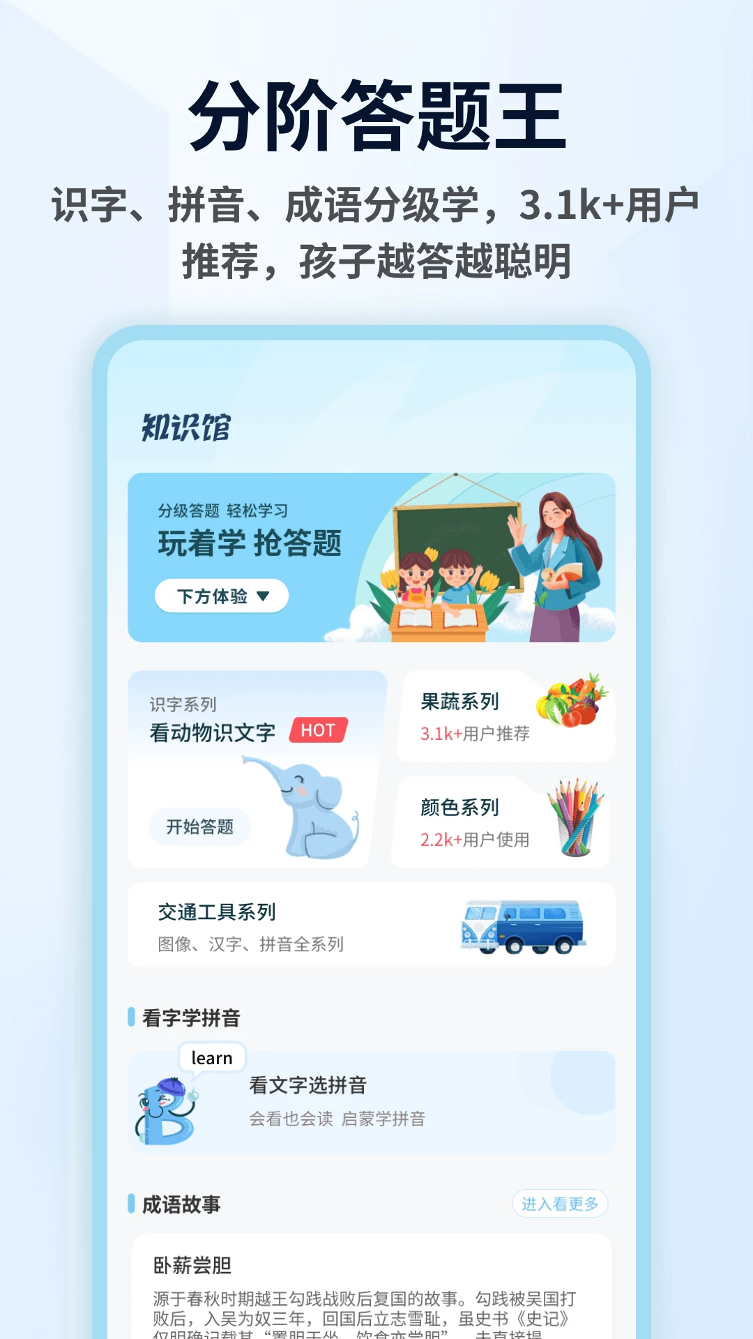 �ǻ۴������-ˢ�ⱸ������v1.0.8 ȫ�������°�