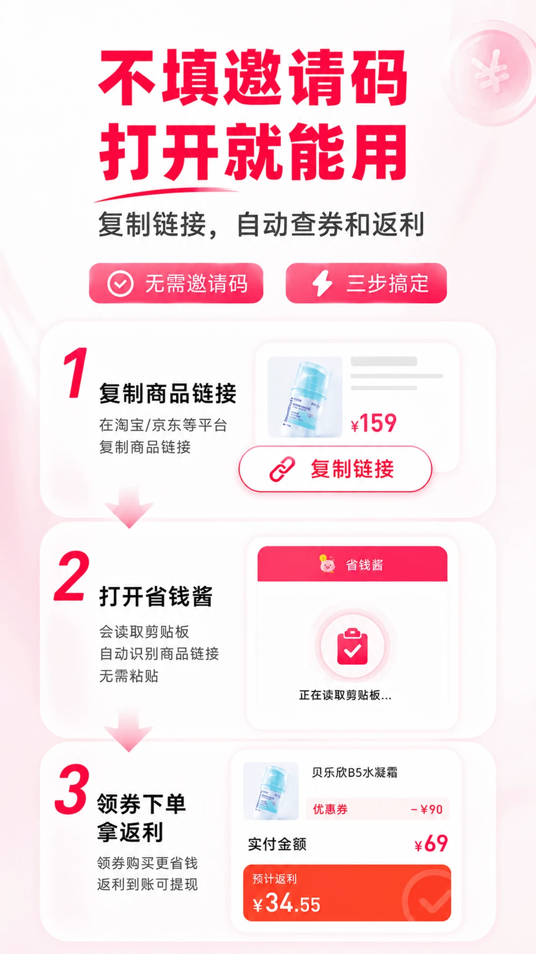 ʡǮ��v6.0.8 ��׿��