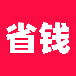 省钱酱v6.0.8 安卓版