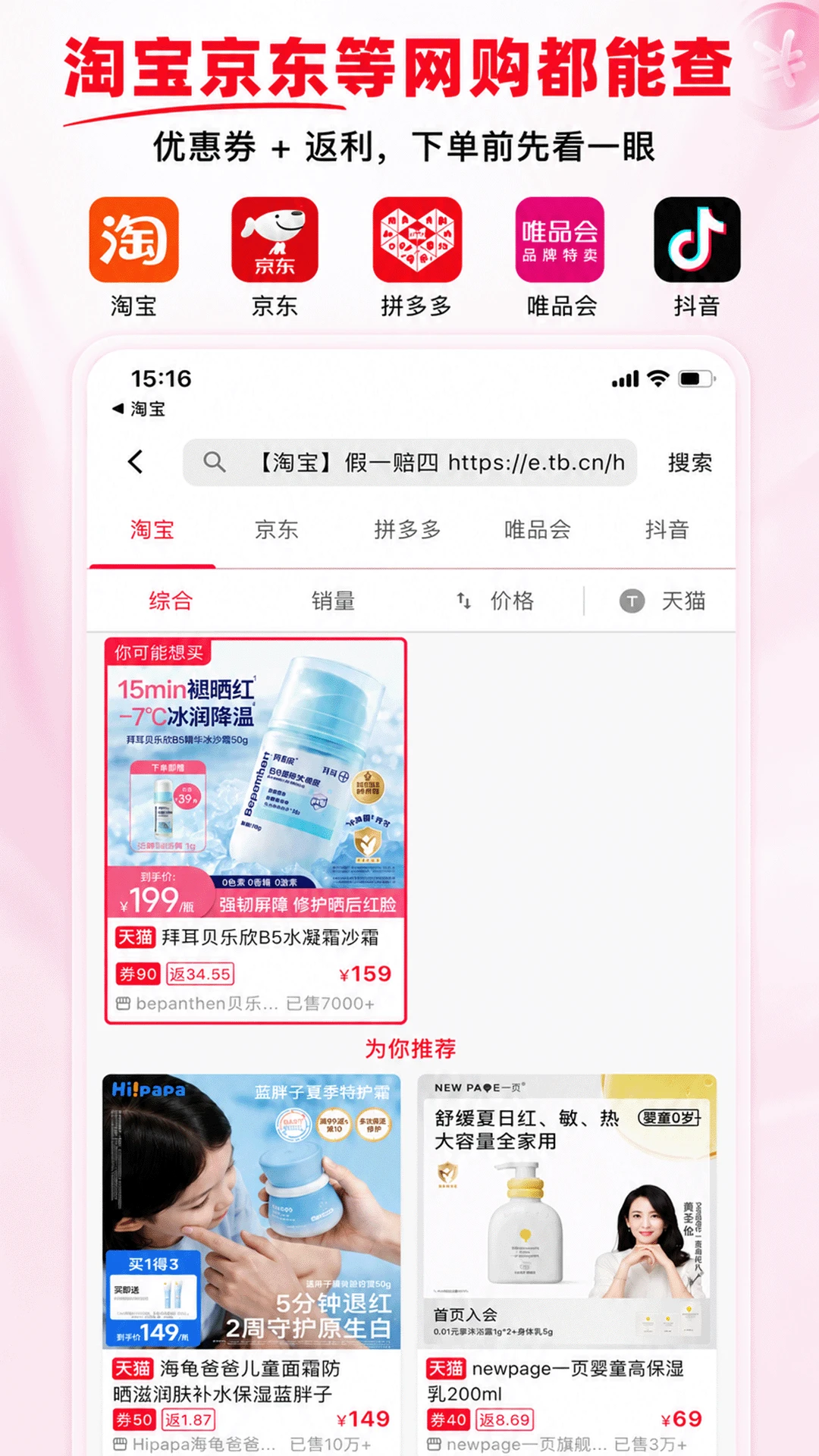 ʡǮ��v6.0.8 ��׿��
