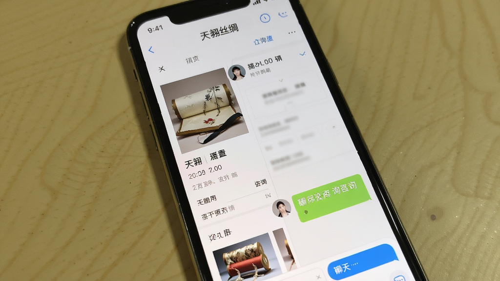 天翊丝绸App操作界面截图,画面主体为手机屏幕显示商品详情页和聊天咨询窗口,布局采用左右分栏展示,风格偏向实用教程类,细节上屏幕内文字清晰可见,背景为纯色桌面,画质干净整洁,无多余元素。