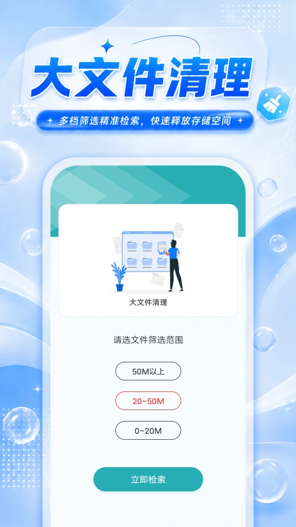 С������-�ֻ�������������v1.0.1 ������