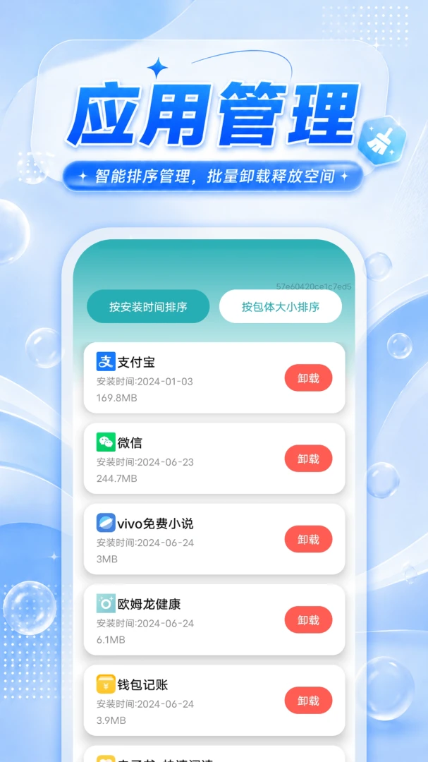 С������-�ֻ�������������v1.0.1 ������