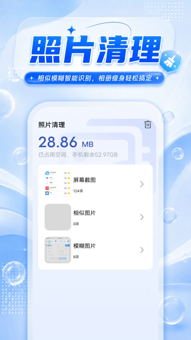 С������-�ֻ�������������v1.0.1 ������