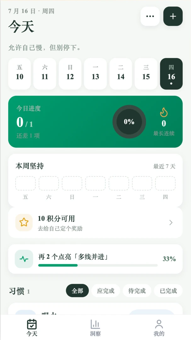 �ɷ�����-���ֽ�������v2.0.1 ��׿��