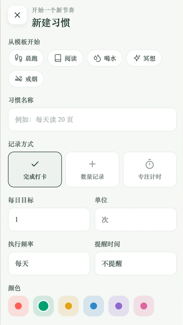 �ɷ�����-���ֽ�������v2.0.1 ��׿��