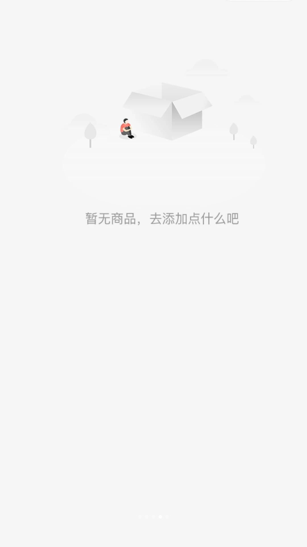 千喜臻选-精选好物购物平台v1.1.95 安卓版