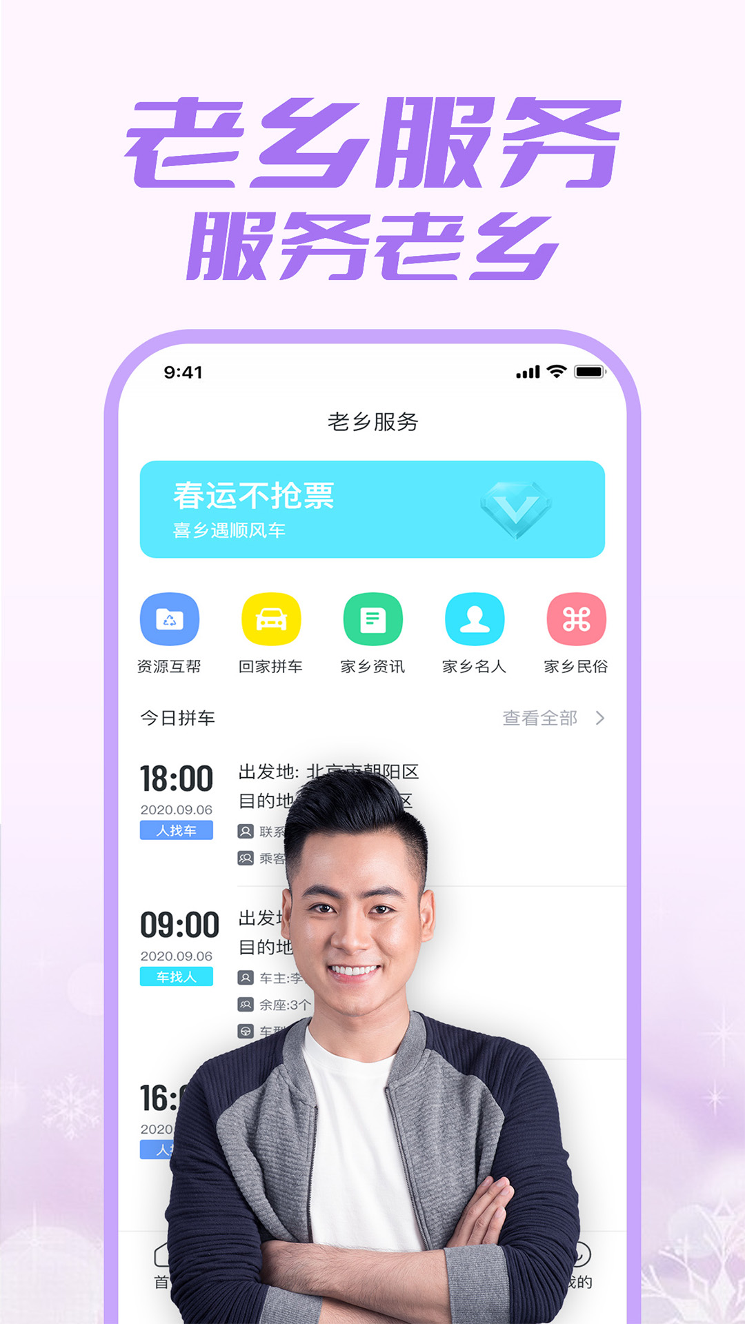 千喜臻选 安卓版 安装教程