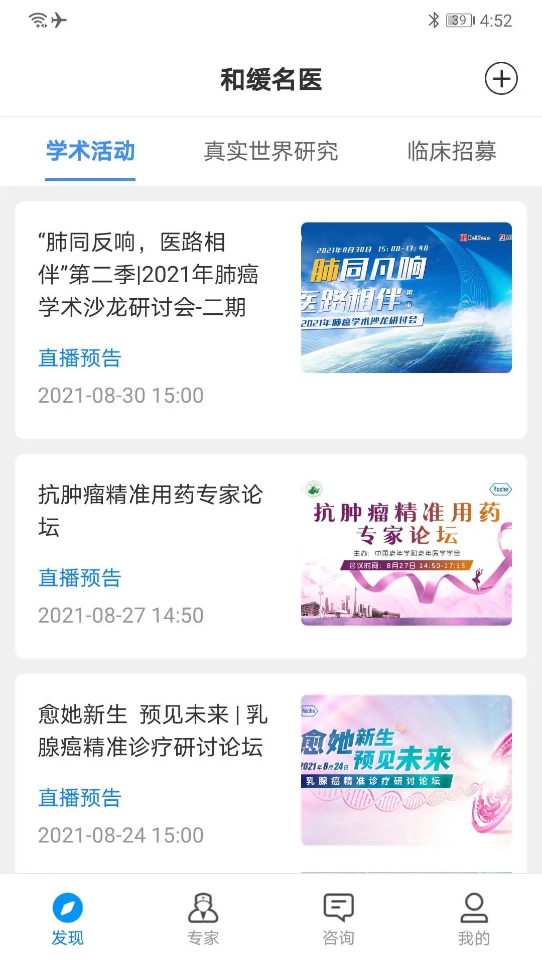 �ͻ���ҽ-��������ƽ̨v7.6.4.101016 ��׿��