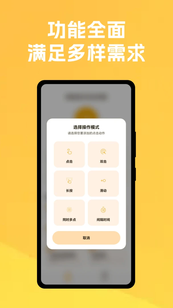 ���������Զ������-�Զ�����������v1.0.3 �ȶ���