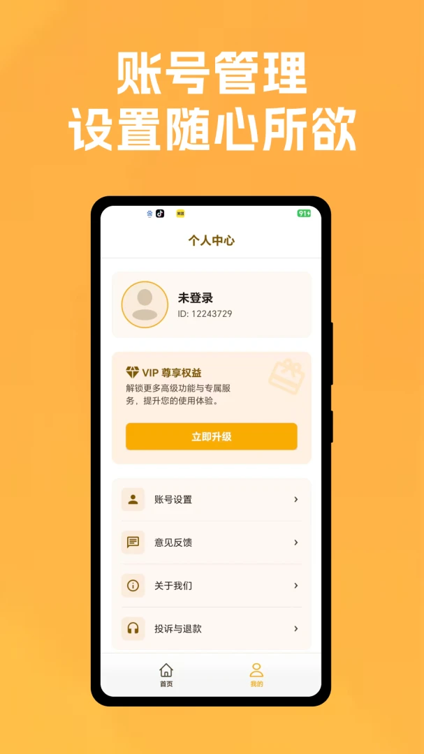 ���������Զ������-�Զ�����������v1.0.3 �ȶ���