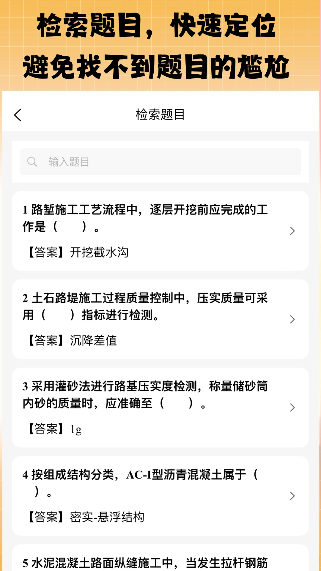 Ѿ��Ѿ��У-��֤ˢ������v2.4.5 ��׿��