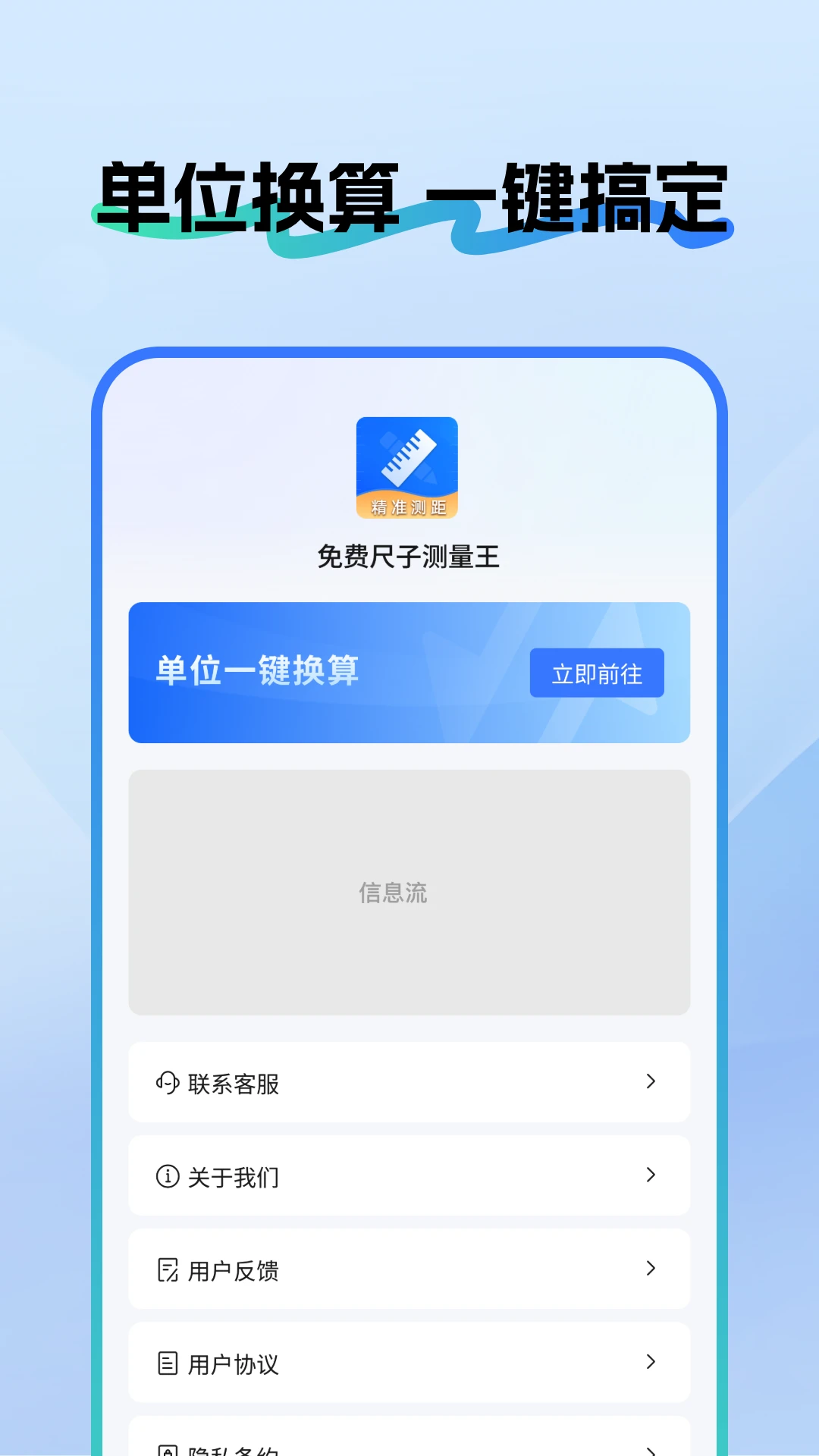 ��ѳ��Ӳ����v1.0.6 �ֻ���������