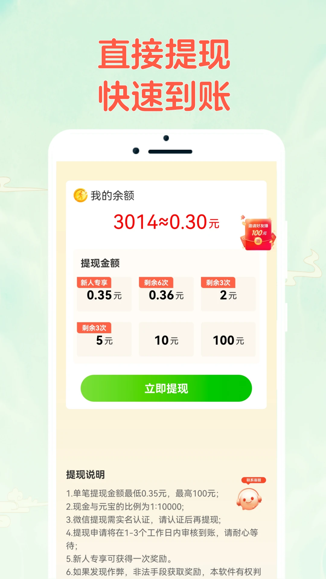 �����ֲ²�-Ȥζ�³��ﴳ��v2.1.8 ȫ���������