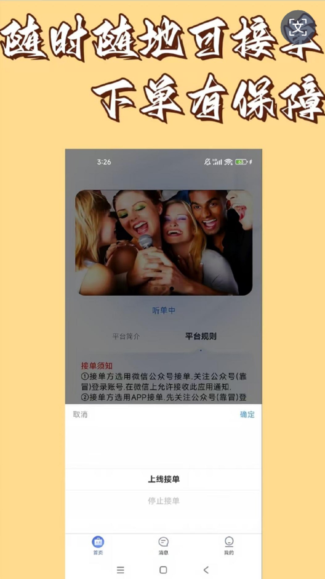 ��ð-�ֻ�ʵ�ù�������v2.0.125 ȫ���Ż���