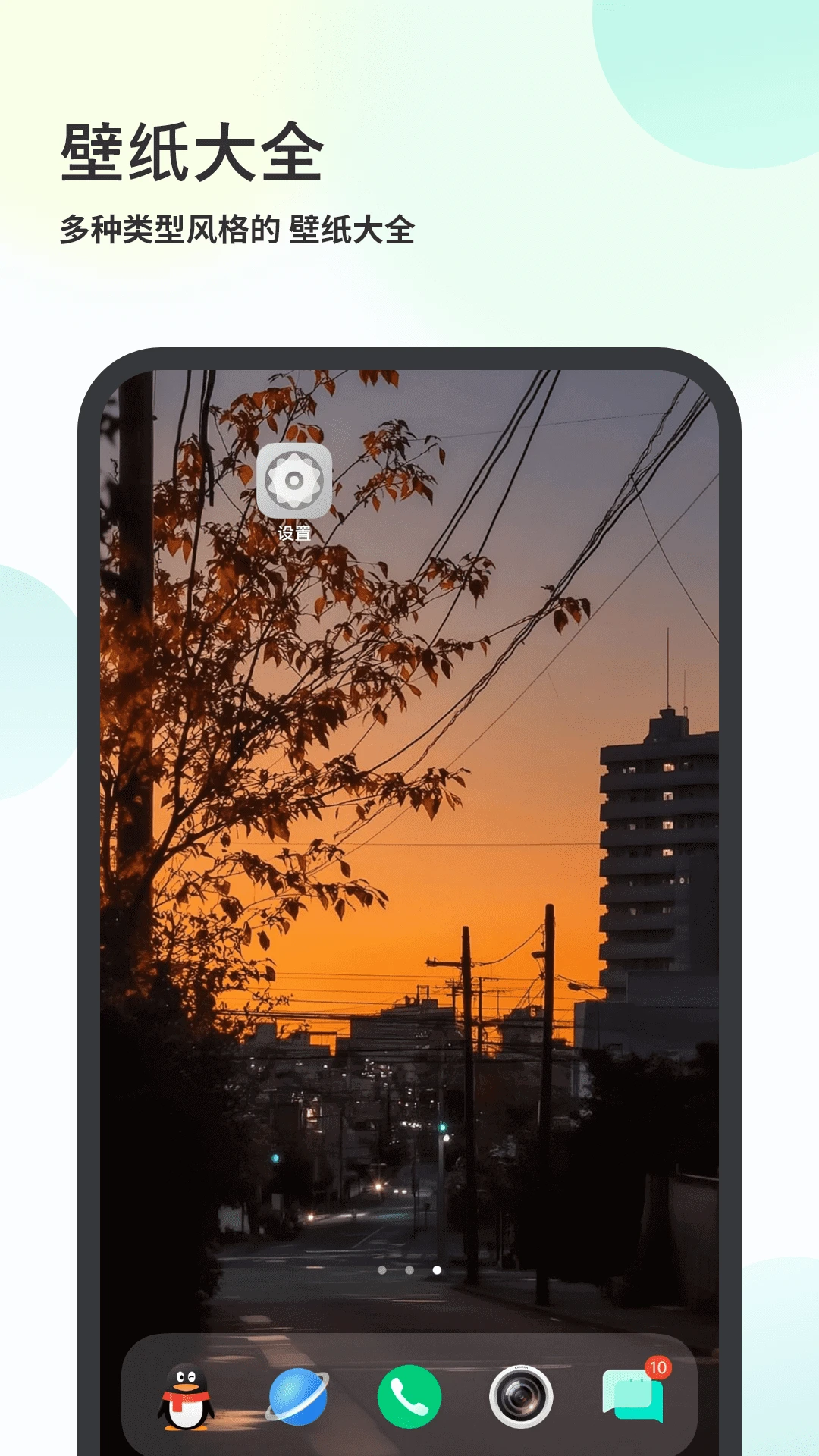 ���±�ֽ��ȫv1.4 ���۱�ֽ���Ļ�