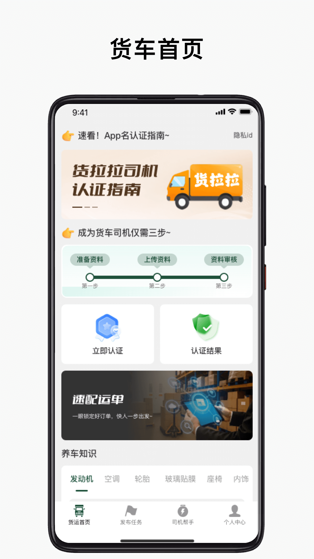 �����˻�����-�һ��ӵ�����v1.0.7 ��׿��