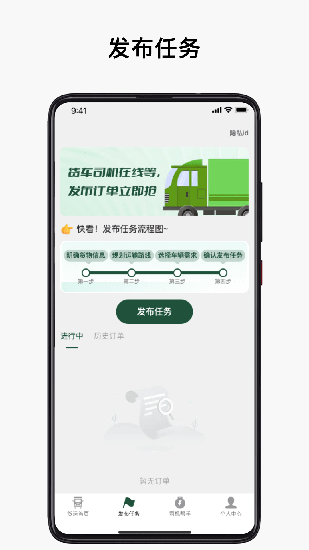 �����˻�����-�һ��ӵ�����v1.0.7 ��׿��