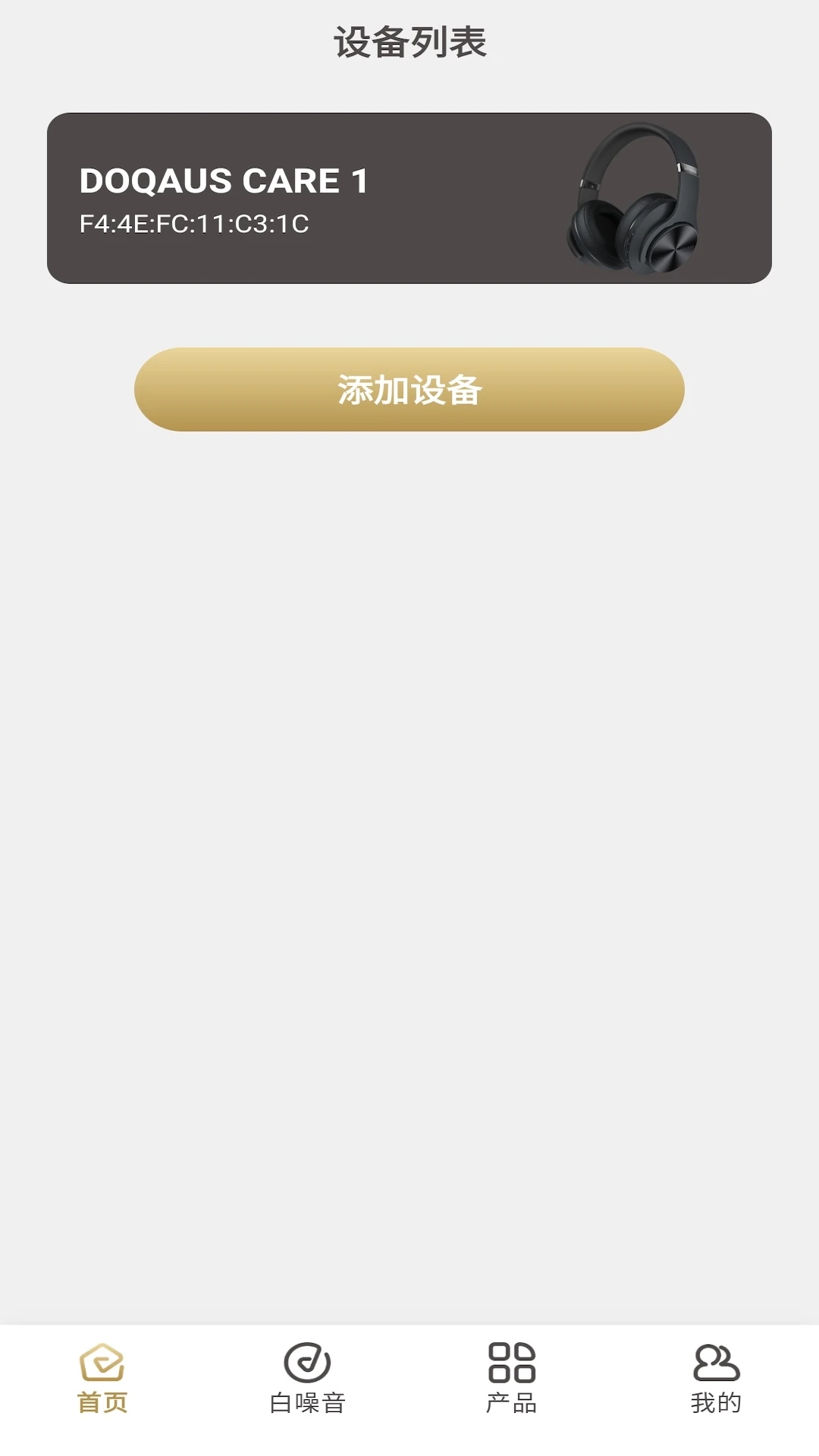DOQAUS-��Ƶ������v1.2.85 �Ż���������