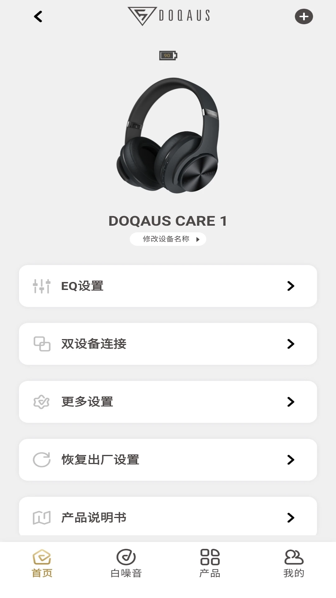 DOQAUS-��Ƶ������v1.2.85 �Ż���������