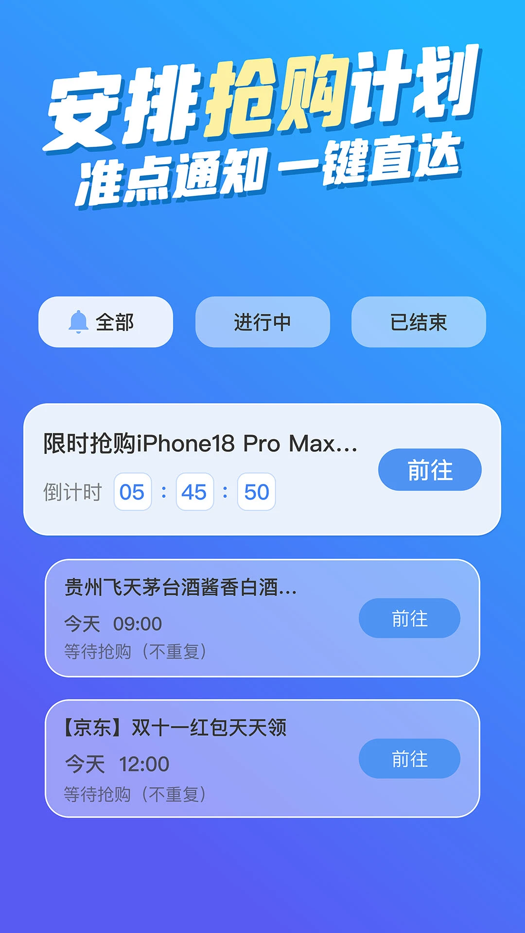 ����ʱ��FloatingClock-�����������v1.1.10 ��׿��