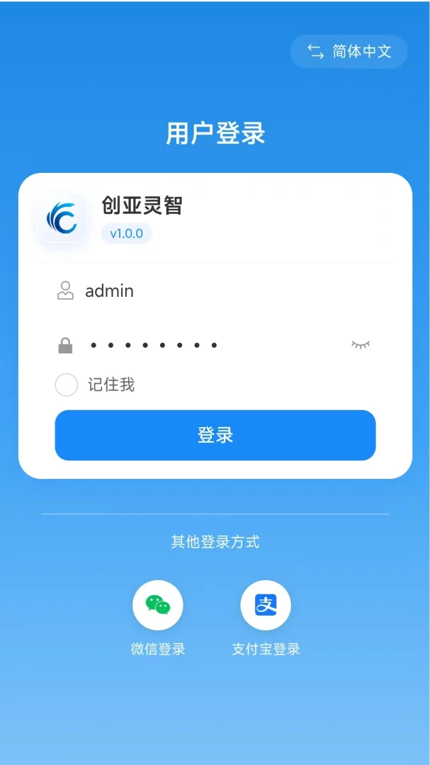 ��������-���ܴ�����������v1.2.0 ��׿��