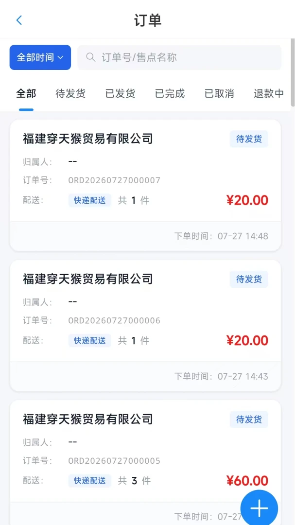 ��������-���ܴ�����������v1.2.0 ��׿��