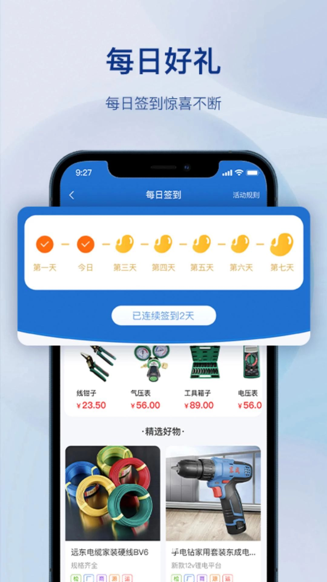 �����̳�-�ֻ������̳�v1.5.0 ��׿��