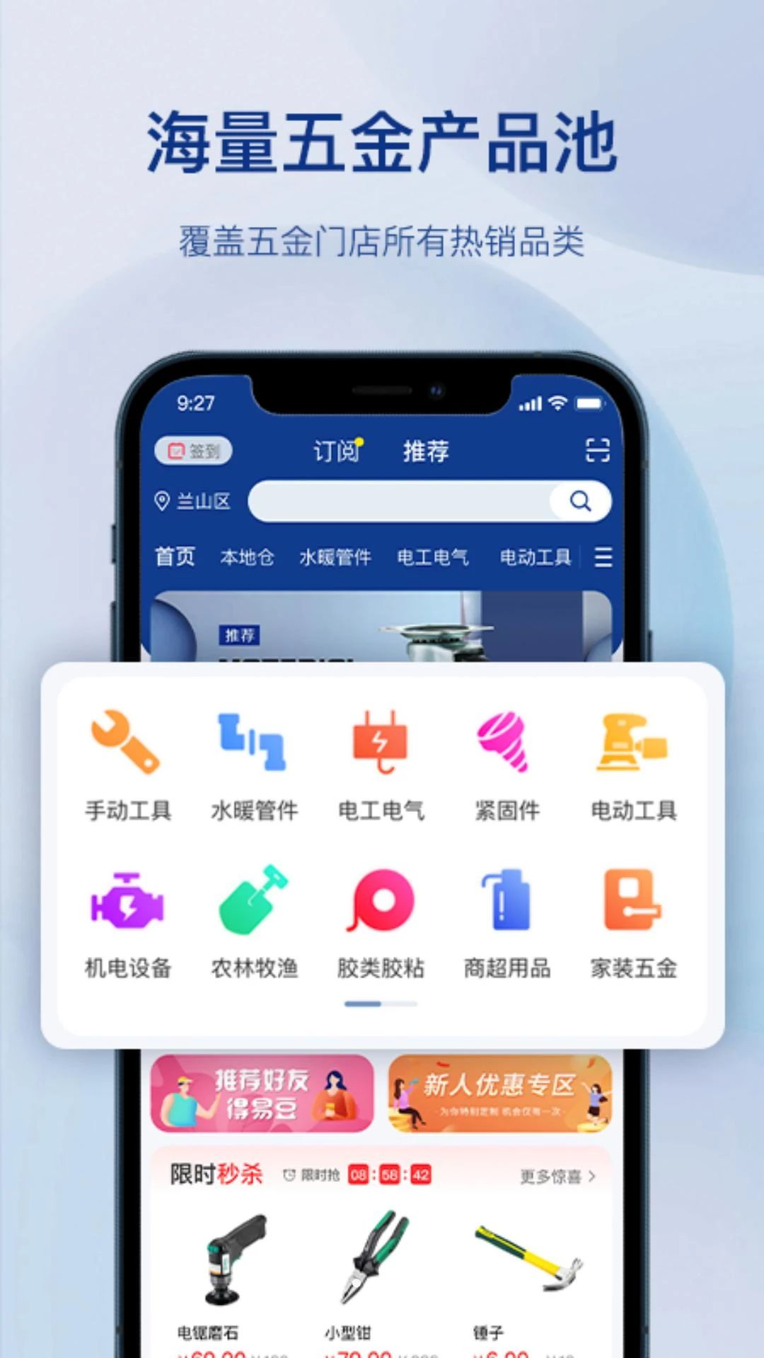 �����̳�-�ֻ������̳�v1.5.0 ��׿��