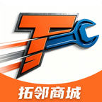拓邻商城-手机购物商城v1.5.0 安卓版