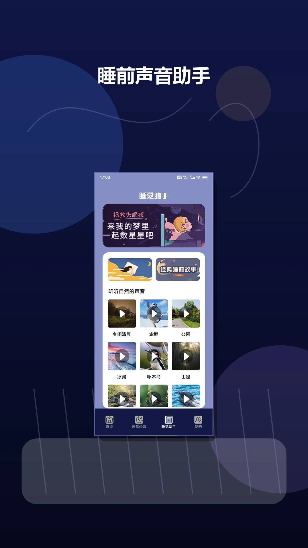����FM-�㲥��̨������v1.4.0 ȫ�����������