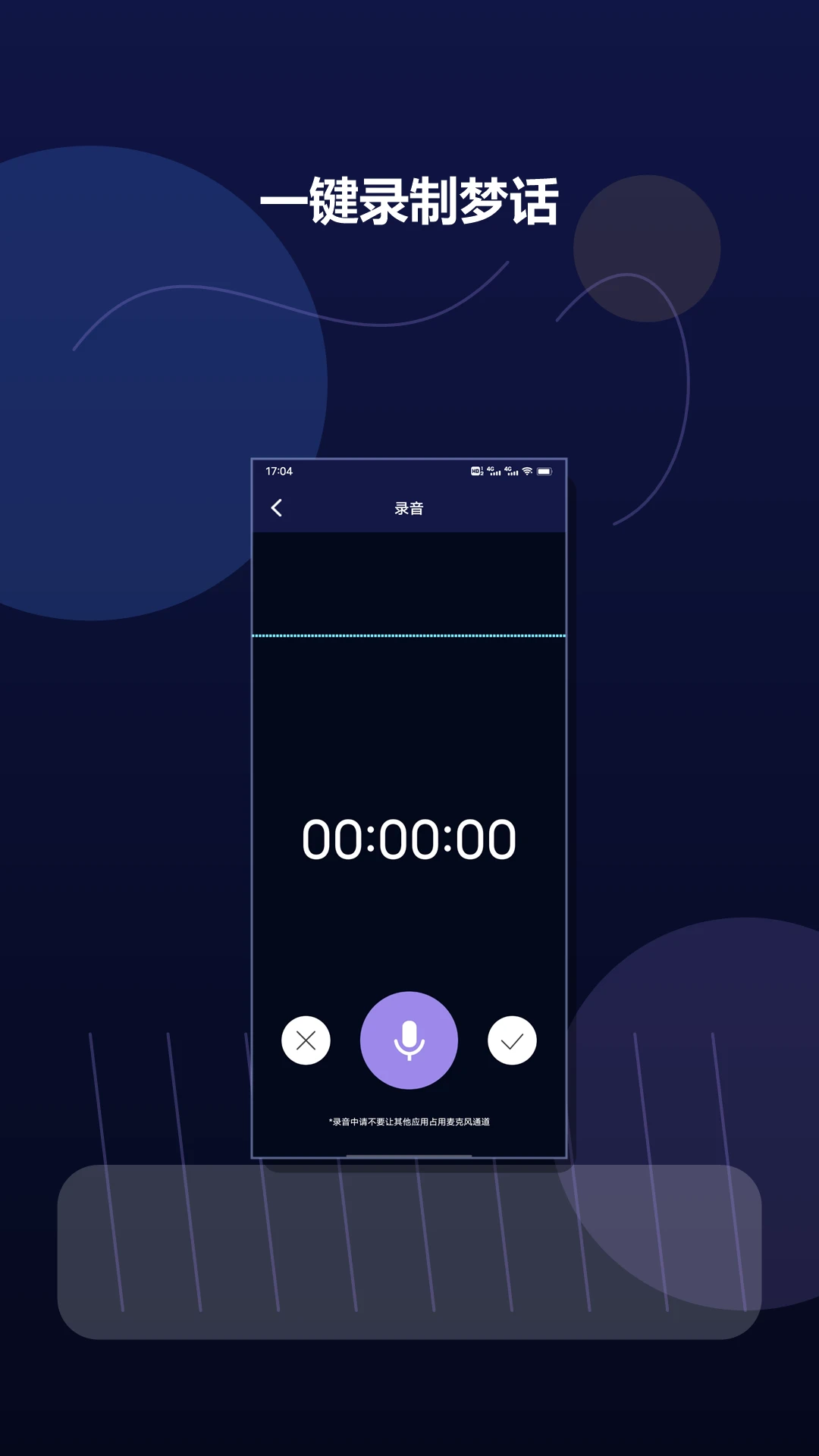 ����FM-�㲥��̨������v1.4.0 ȫ�����������