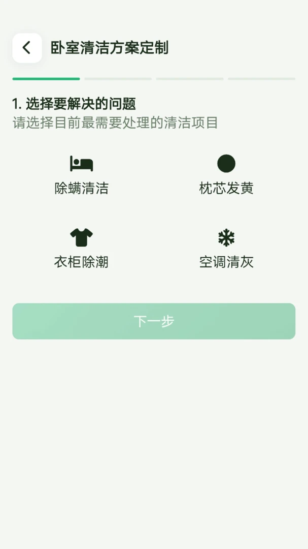 ���ܶ�Ч����-�ֻ���������v1.0.1 ������