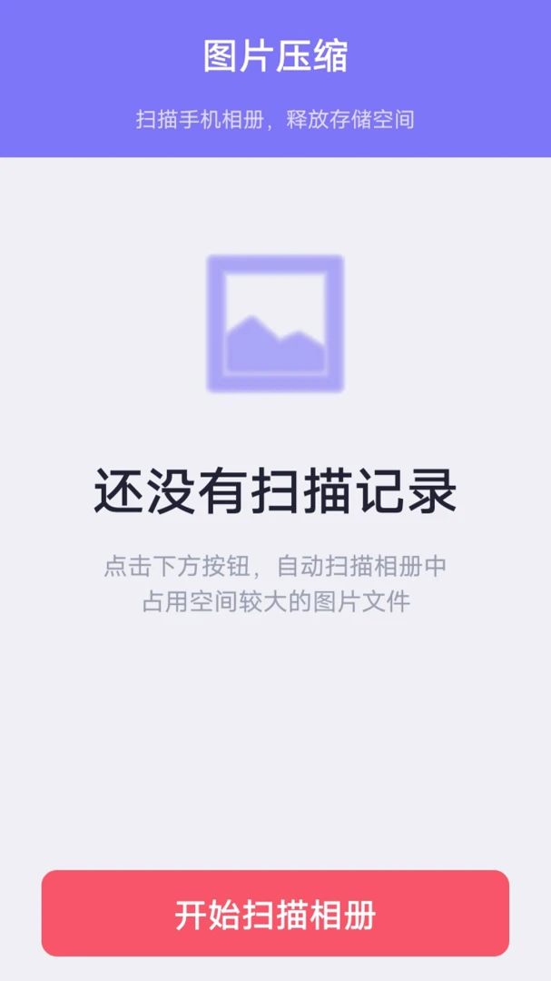 ���ܶ�Ч����-�ֻ���������v1.0.1 ������