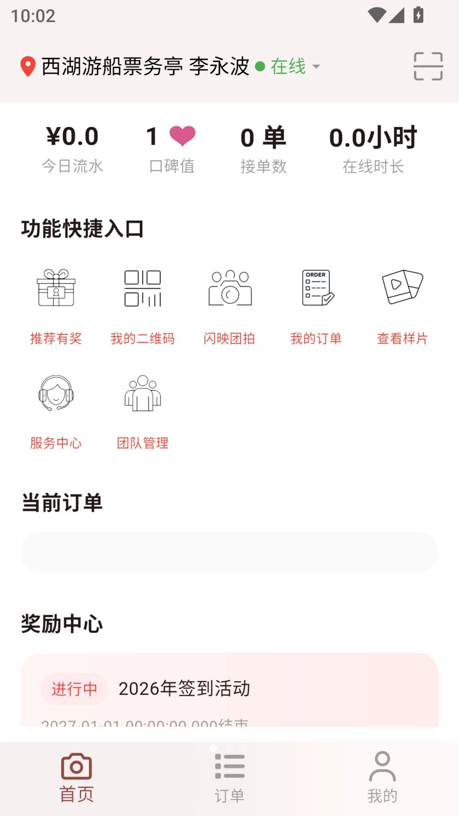 ��ӳ����-Ӱ�Ӵ��Ĺ���v1.1.7 �ٷ����°�