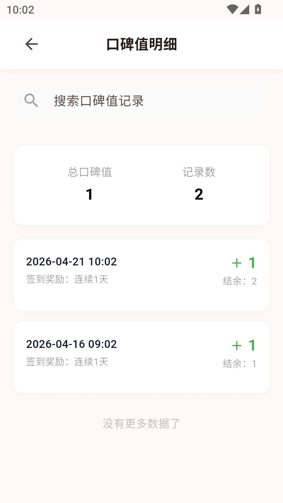 ��ӳ����-Ӱ�Ӵ��Ĺ���v1.1.7 �ٷ����°�