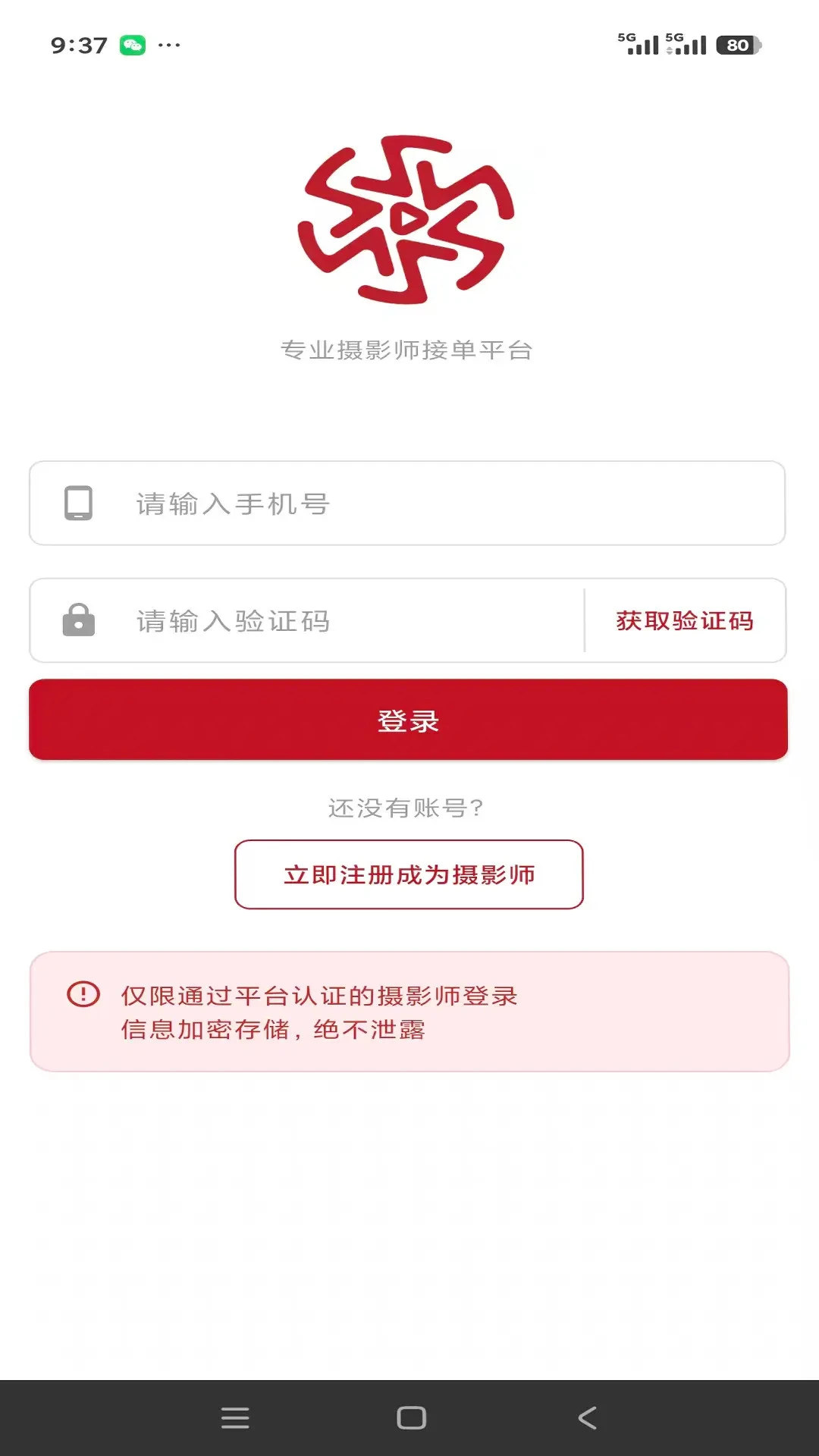 ��ӳ����-Ӱ�Ӵ��Ĺ���v1.1.7 �ٷ����°�
